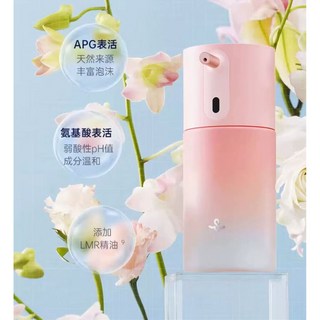 샤오미 simpleway 자동 손세정기 6세대 핑크(신상품) 상품 이미지