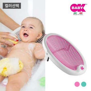 [오케이베이비] 젤리 간편 아기욕조, 색상:팝민트