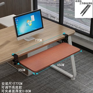 접이식 키보드 슬라이딩 선반 테이블 책상 키보드테이블 1 4CM 책상연장선반 걸이 수납, 유자나무색(65*24CM 높이조절 레일타입), 1개