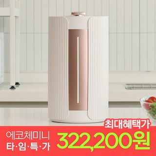 에코체 미니 음식물 처리기 가정용 분쇄기 건조기 가정용음식물처리기 음식물분쇄기 미니음처기 미니음쓰처리기 2L MINI SUS-2L1A, 에코체 MINI 2L