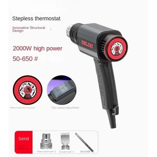 2. 등급 고출력 열..