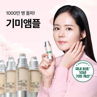 2. [본사직영] 이..