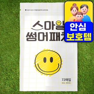 스마일 썸머 모기 날벌레 기피 패치