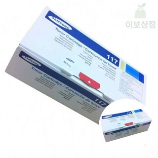 사보상점 삼성 재생토너 MLT-D117S 흑색