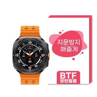 BTF지문방지필름 갤럭시워치7 6 5 울트라 클래식 프로 한국원료기술 액정보호필름 4장구성, 갤럭시워치울트라, 지문방지2장+방탄2장, 1개