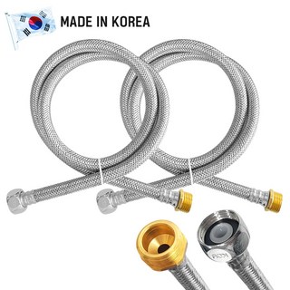 국산 싱크대 연장호스 연결 고압호스