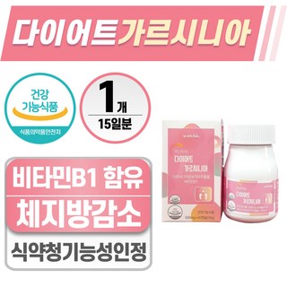 틴틴 헬시위듀 가르시니아 다이어트 영양제 식약청인증, 1개, 60정