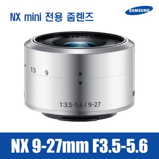 삼성 정품 9-27mm F3.5-5.6 ED OIS