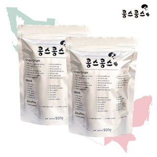 1. 콩스콩스 원두커..
