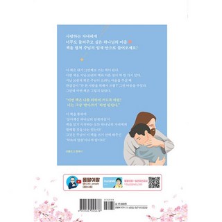 주님으로부터 상품 이미지