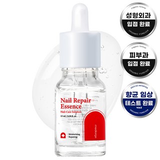 메디올가 네일 리페어 에센스, 15ml, 2개
