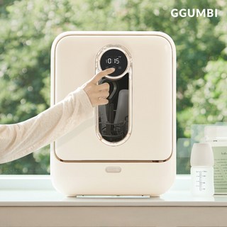 [꿈비] 젖병세척기 2세대 UV플러스 올인원 젖병 세척 소독 살균 크림 상품 이미지
