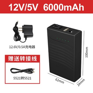 노트북 보조배터리 12V DC 대용량 예비 리튬 오디오