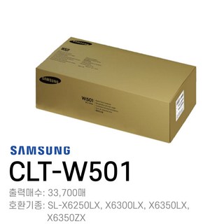 삼성전자 SL-K5300NR 사용 모습
