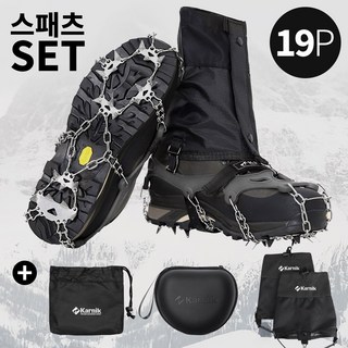카르닉 등산 아이젠 고강도 체인 이중벨크로, 19P아이젠(+하드케이스)+미니스패츠(블랙)