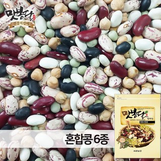 맛봉달 혼합콩 혼합6종 흰강낭콩 완두콩 매화콩 흑동부 홍대 수입산, 1개, 500g