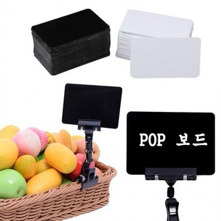 미니 보드판 가격 안내판 10p 메모판 양면 게시판, 상세페이지 참조