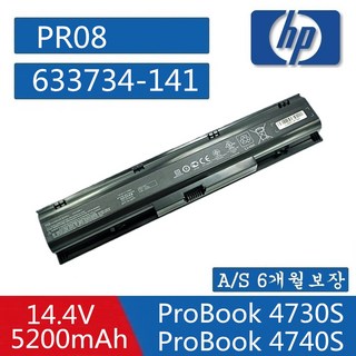 HP 4730S 4740S 노트북 PR08 633734-421 633807-001 HSTNN-LB2S QK647AA QK647UT 호환용 (무조건 배터리 모델명으로 구매하기)G