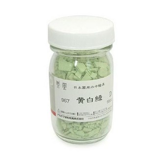 송정필방 봉황 분채 No.967 황백록 70cc