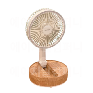 [보국 스타일리스] LED 무드등 휴대용 폴딩팬 SSF-1905L 높이조절 선풍기