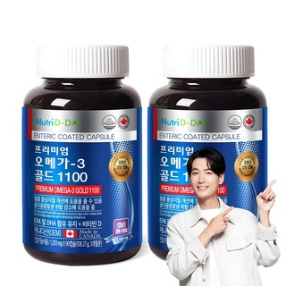 5. 뉴트리디데이 프..