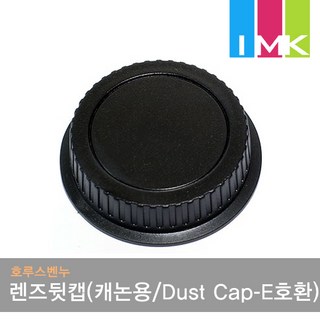 호루스벤누 렌즈뒷캡(캐논용/렌즈뒷캡Dust Cap-E호환), 1개