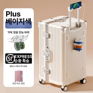 대용량 32인치 튼튼한 여행용 캐리어 대형 확장형 비밀번호 트롤리 여성용 남성용 초경량