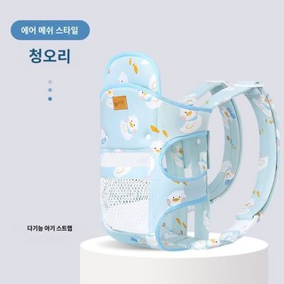 포대기 아기 신생아 아기포대기 아기띠형 인형포대기 조끼형 아기띠, G. 블루 덕 통기성 메쉬 모델