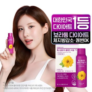그레이스클럽 그린몬스터 헐리우드 48시간 947ml 3개, 그레이스클럽 그린몬스터 헐리우드 48시간 947ml 3, 0.947l 할리우드48시간 11 푸드올로지 톡스올로지 클렌즈 비움, 300ml, 1개