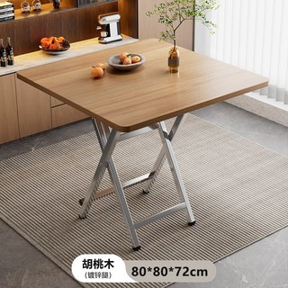 접이식 식탁가정용 휴대용 식탁 2인 원목 4인용 거실 이동식 카페 미니 확장형(의자미포함), 일반의자 2, 월넛 80x80x72 아연도금