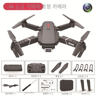 e88pro 드론 항공사진 고화질 4k 듀얼 카메라 항공사진 접이식 항공기 고정높이 원격조종 비행기, 블랙 4k 싱글 캠 [핸드백], 1개