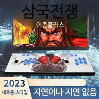 레트로 가정용 오락기 고전 게임기 1인용 2인용, C, 1개