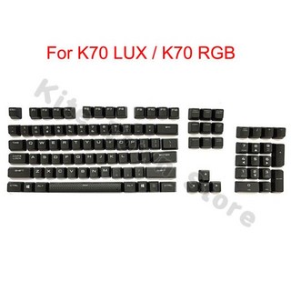 K70 키캡