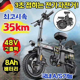 4. [독일개발] 전..