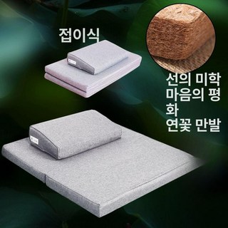 108배 절방석 명상 불당 회색 목화솜 좌복 아미앙스