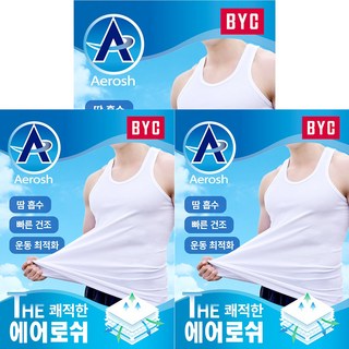 BYC 남자 시원한 에어로쉬 쿨 기능성 런닝 3P