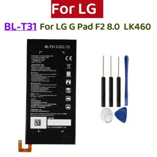 LG G 패드 F2 8.0 LK460 T31 BLT31 휴대폰 배터리 및 도구 BL-T31 2900mAh, 1개