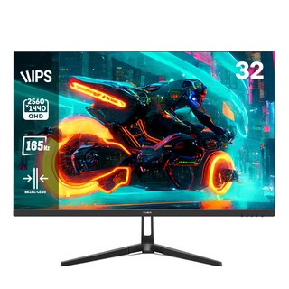 큐빅스 32인치 QHD 모니터 165Hz IPS패널 게이밍 CX-320Q165 무결점, 80.01cm, CX320Q165(무결점)