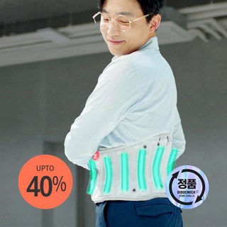 닥터코어셋 허리케어 제품