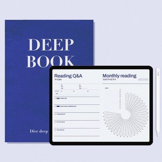 딥북 아웃풋 Q&A 독서록 (굿노트 PDF) 독서노트 필사노트 독서기록장, 1개