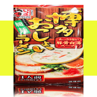 3. 이츠키 하카타 ..