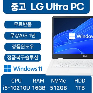 1. LG전자 중고노..