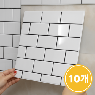 머스트킵 붙이는 벽지 데코 대리석 타일 폼블럭 시트, 10개, 직사각 타일