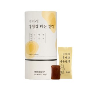 설아래 홍생강레몬캔디, 1개, 152g