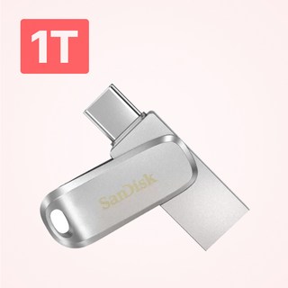 샌디스크 USB 메모리 울트라 듀얼 드라이브 럭스 Type-C OTG USB 3.2 SDDDC4 1TB