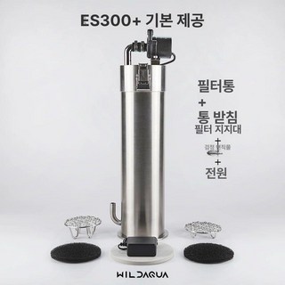 미니 스테인레스 외부여과기 ES60 ES-300 ES150, 1개, 기본 색상