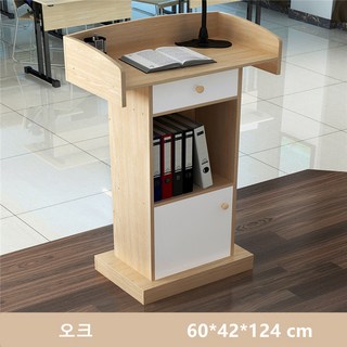 GAPINO 강연대 오크