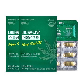 올바른 식물성 대마종자유 냉압착 햄프씨드 오일 30캡슐 2박스, 2개, 30회분
