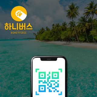 괌 사이판 무제한 데이터 eSIM, 매일 3GB ND, 7일 (1688371540153366), 1개