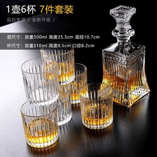 크리스탈병 특이한 공병 와인 거울 포장 전용 A스타일 800ml SX 13 와인용기, 7번 술병세트 1병 6잔, 1개
